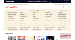 Desktop Screenshot of eventnn.ru